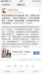 白虎一线天妹妹